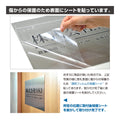 ステンレス表札 40×30cm 店舗の看板 会社 事務所 ルームプレート 法人様向け 屋号 gs-pl-Kirimoji-400300 4