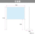 透明 ビニールスタンド ビニールカーテン 約W936mmxH1165mm ybp-93116k 2
