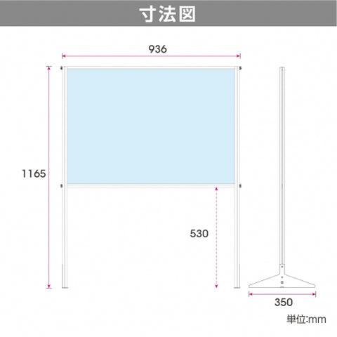 透明 ビニールスタンド ビニールカーテン 約W936mmxH1165mm ybp-93116k