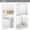 透明 ビニールスタンド ビニールカーテン 約W1255mmxH820mm ybp-12582m 3