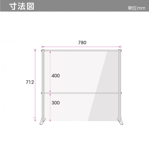 透明 ビニールスタンド ビニールカーテン 約W780mmxH712mm ybp-7871m