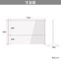 透明 ビニールスタンド ビニールカーテン 約W1255mmxH820mm ybp-12582m 2