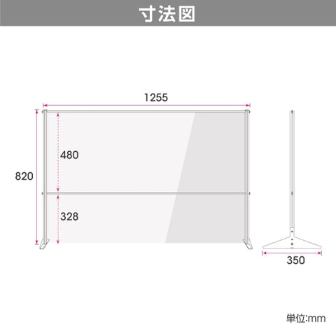透明 ビニールスタンド ビニールカーテン 約W1255mmxH820mm ybp-12582m