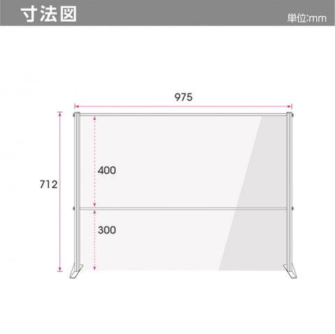 透明 ビニールスタンド ビニールカーテン 約W975mmxH712mm ybp-9771m