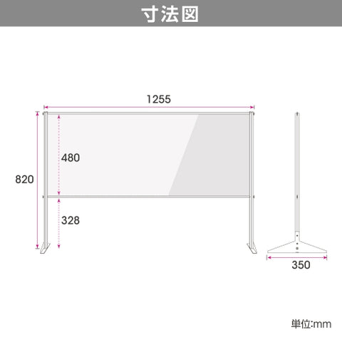 透明 ビニールスタンド ビニールカーテン 約W1255mmxH820mm ybp-12582k