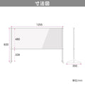 透明 ビニールスタンド ビニールカーテン 約W1255mmxH820mm ybp-12582k 8