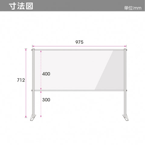 透明 ビニールスタンド ビニールカーテン 約W975mmxH712mm ybp-9771k