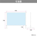 透明 ビニールスタンド ビニールカーテン 約W936mmxH765mm ybp-9376k 2