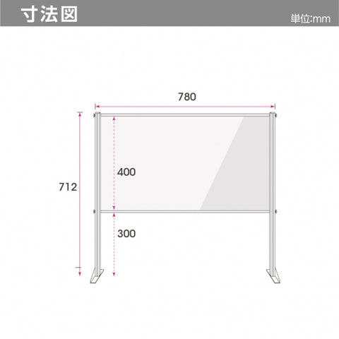 透明ビニールスタンドビニールカーテン 約W780mmxH712mm ybp-7871k