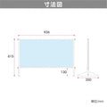 透明 ビニールスタンド ビニールカーテン 約W936mmxH615mm ybp-9361k 2