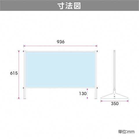 透明 ビニールスタンド ビニールカーテン 約W936mmxH615mm ybp-9361k