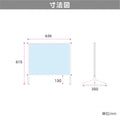 透明 ビニールスタンド ビニールカーテン 約W636mmxH615mm ybp-6361k 2