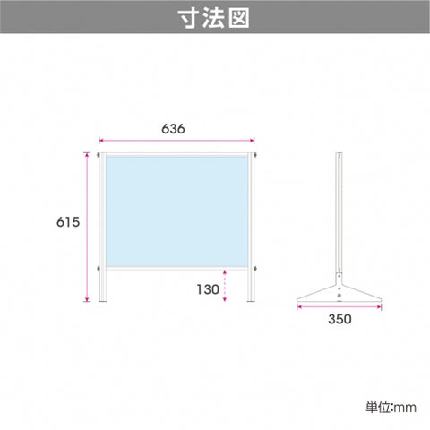 透明 ビニールスタンド ビニールカーテン 約W636mmxH615mm ybp-6361k