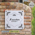 会社銘板 クリニック 白アクリル 化粧ビス止め gs-pl-white-300-300 1