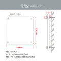 会社銘板 クリニック 白アクリル 化粧ビス止め gs-pl-white-300-300 5
