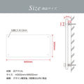 会社銘板 クリニック 白アクリル 化粧ビス止め H300×W600×t5mm デザイン24種類 gs-pl-white-600-300 4