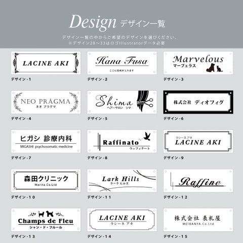 会社銘板 クリニック 白アクリル化粧ビス止め gs-pl-white-600-200