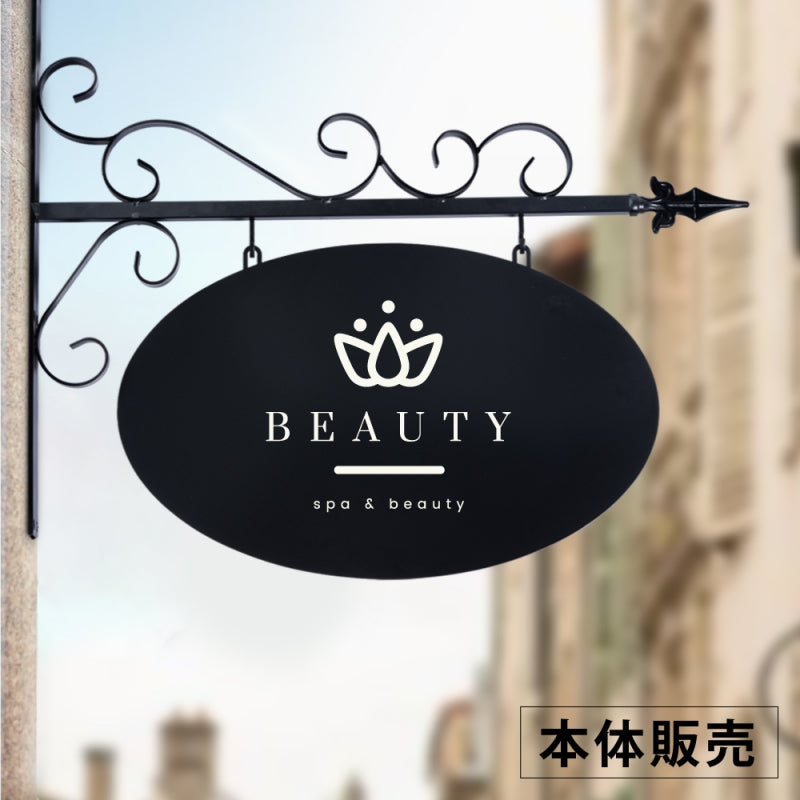 アイアンサインプレート 本体販売 屋外対応 壁付け サインボード エクステリア おしゃれ 店舗用看板 gspl-3aian