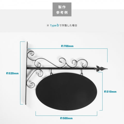 アイアンサインプレート 本体販売 屋外対応 壁付け サインボード エクステリア おしゃれ 店舗用看板 gspl-3aian