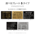 地質調査業者登録票 UV印刷 屋内・屋外使用可能 520x370mm l0736-cst 3