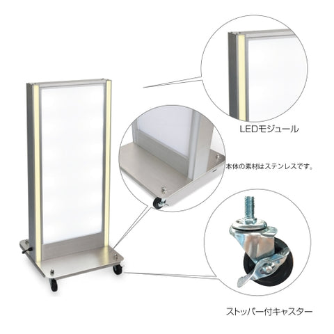 LED電飾スタンド看板 内照式 W500×H1115mm 店舗用看板 シルバー ブラック FBR-1115M