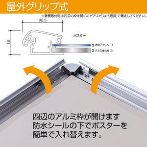 A型スタンド看板 B2サイズ 両面仕様 屋外対応 耐候 軽量 アルミフレーム 折りたたみ式 スタンドサイン 店舗用看板 W560×H770mm シルバー b2-d