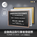 金融商品取引業者登録票 UV印刷 屋内・屋外使用可能 520x370mm l1138-fpt 1