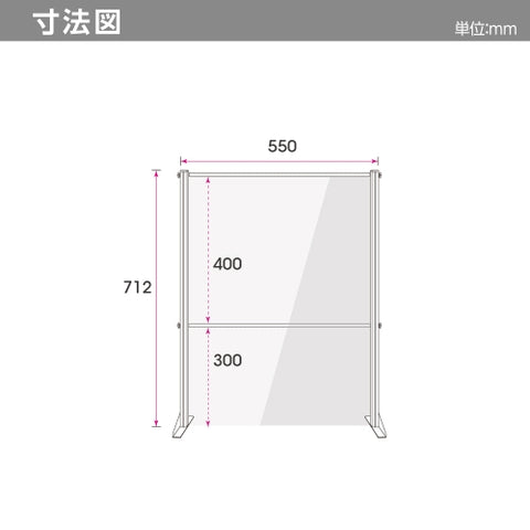 透明 ビニールスタンド 約W550mmxH712mm ビニールカーテン ybp-5571m