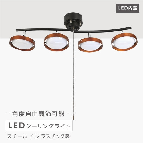 LEDシーリングライト 4灯 照明 ライト LEDチップ LED zhg-2sled-wh