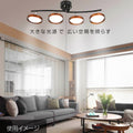 LEDシーリングライト 4灯 照明 ライト LEDチップ LED zhg-2sled-wh 6
