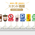 格安・注水式 【保険】 立て看板 注水式 簡易 サン スタンド看板 注水台 h-1003 5