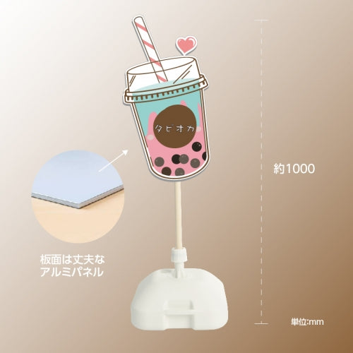 格安・注水式 タピオカドリンク 立て看板 注水式 簡易 サイン スタンド t-1005