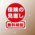 格安・注水式 保険 立て看板 注水式 簡易 サイン スタンド 注水台 h-1001 2