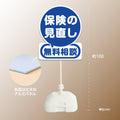 格安・注水式 保険 立て看板 注水式 簡易 サイン スタンド 注水台 h-1004 1