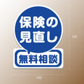 格安・注水式 保険 立て看板 注水式 簡易 サイン スタンド 注水台 h-1004 2