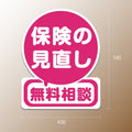 格安・注水式 【保険】 立て看板 注水式 簡易 サン スタンド看板 注水台 h-1003 2