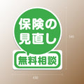 格安・注水式 保険 立て看板 注水式 簡易 サイン スタンド 注水台 h-1002 2