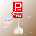 格安・注水式 駐車場 立て看板 注水式 簡易 サイン スタンド 注水台 p-1004 1