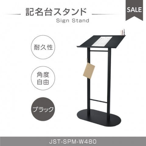 記名台 メニュースタンド 片面横表示 角度調整可能 店舗用 受付台 飲食店 案内看板 W300×H1130mm JST-SPM-W480