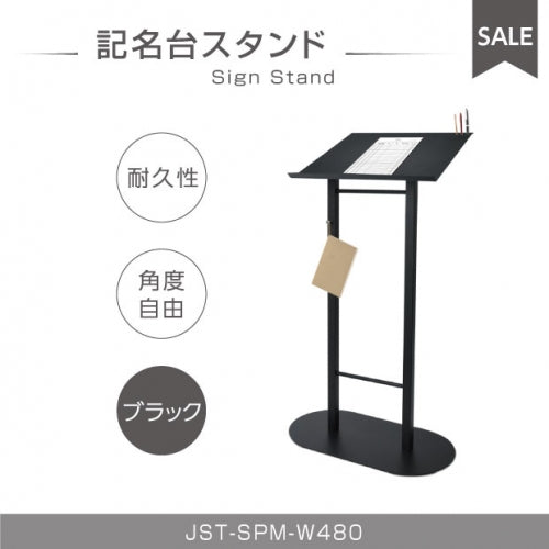 記名台 メニュースタンド 片面横表示 角度調整可能 店舗用 受付台 飲食店 案内看板 W300×H1130mm JST-SPM-W480