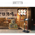 記名台 メニュースタンド 片面横表示 角度調整可能 店舗用 受付台 飲食店 案内看板 W300×H1130mm JST-SPM-W480 4