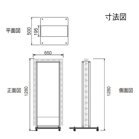 看板 店舗用 照明付き 内照式 LED電飾スタンド W650xH1280mm tl-m500