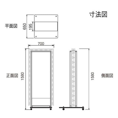 看板 店舗用 照明付き 内照式 LED電飾スタンド W700xH1580mm tl-m550