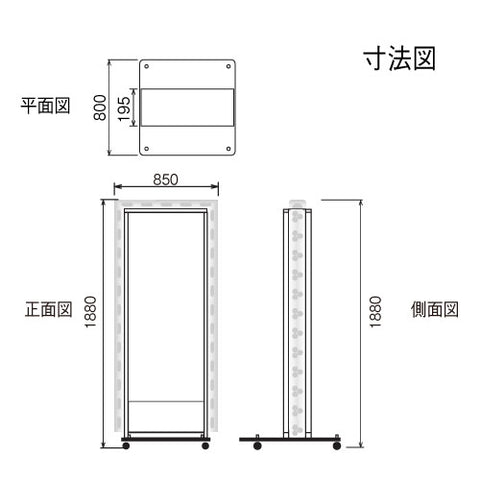 看板 店舗用 照明付き 内照式 LED電飾スタンドW850xH1880mm tl-m700-bk