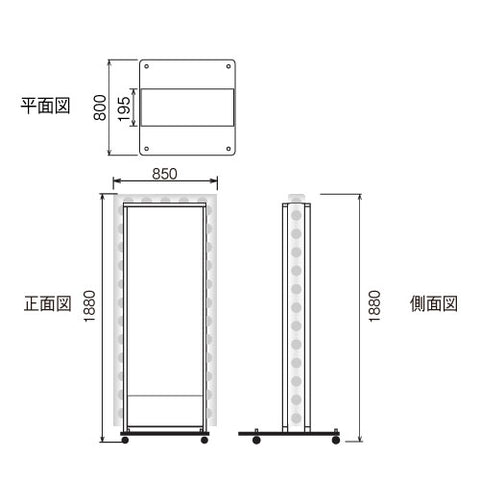 LED看板 電飾スタンド看板 回転式 内照式 店舗用 屋外看板 W850×H1880mm シルバー ブラック TL-S700