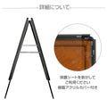 A型スタンド看板 激安コスパタイプ A1 両面 ブラック kjc-a1-d 3
