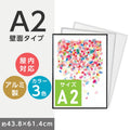 看板 激安アルミポスターフレーム A2ザイズ W438mmxH614mm pf-a2 1