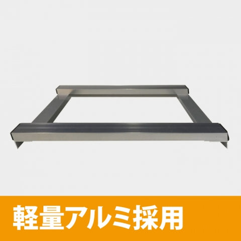 A2-S専用固定式 アルミ製A型看板用 注水置台重り ウェイトアーム ast-swf-d-sv
