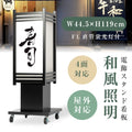 電飾看板 和風 屋外 防水 四面表示 内照式 スタンド看板 店舗用 集客看板 ブラック ts-wf-05-m 1