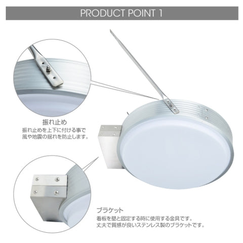 LED内照式袖看板 アルミ枠 円型 アクリル面板タイプ 両面仕様 シルバー 450Φ 店舗用 高視認性 CADS-4508E-LED